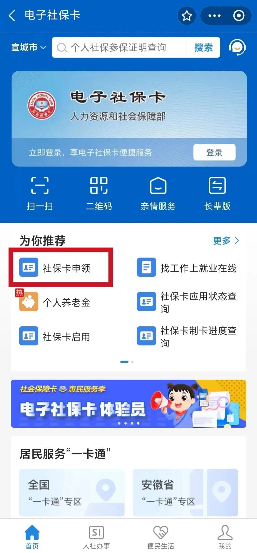 寿光最新套医保卡联系方式2024方法分析(最方便真实的寿光套医保卡的渠道是真的吗方法)