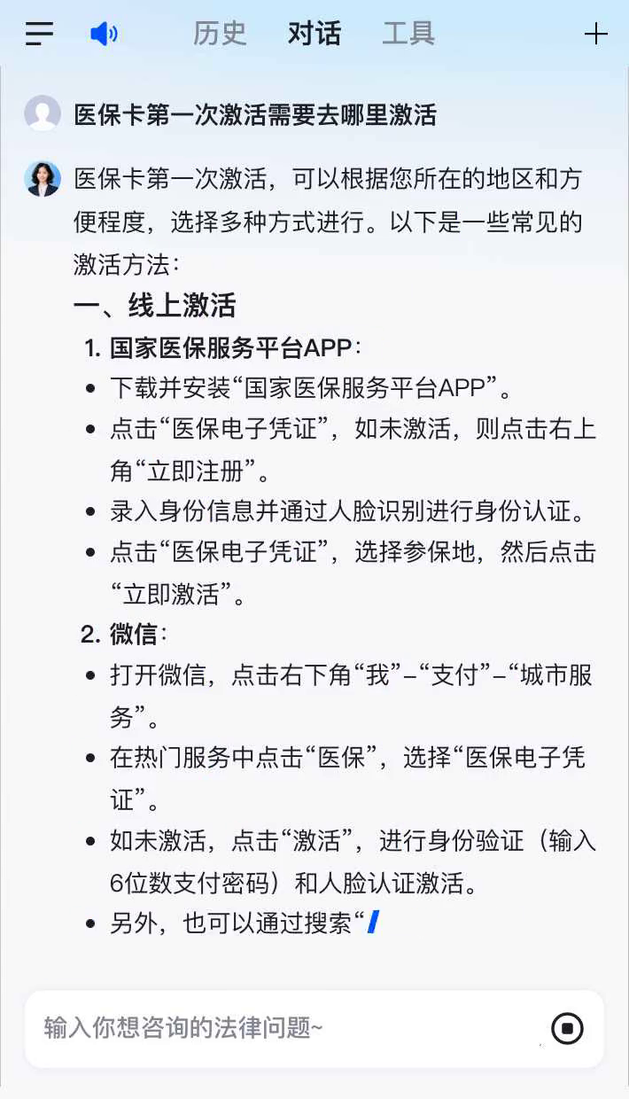 寿光最新医保卡有到期时间吗方法分析(最方便真实的寿光医保卡有到期时间吗现在方法)